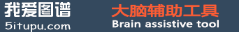 主题阅读-知识图谱—我爱图谱—思维导图，知识用图来表式