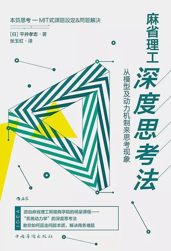 深度思考法,4个步骤+6个方法,让你的生活从混乱变为井井有条—主题阅读—我爱图谱—知识图谱—思维导图—www_5itupu_com